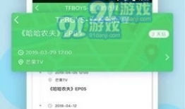 黑料爆料吃瓜网站,黑料爆料网站独家揭秘，明星隐私大曝光！