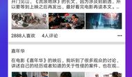 吃瓜群最新爆料视频下载,一窥娱乐圈幕后真相
