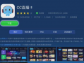 91是哪个游戏直播平台,探寻国内热门游戏直播平台的魅力所在
